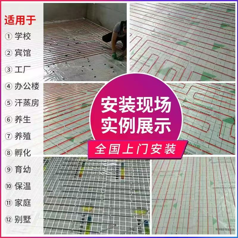 安康市 石墨烯电地暖公司哪家好？售后保障深度解析